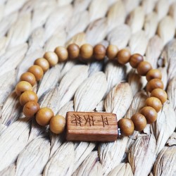 Medinė apyrankė VA0100